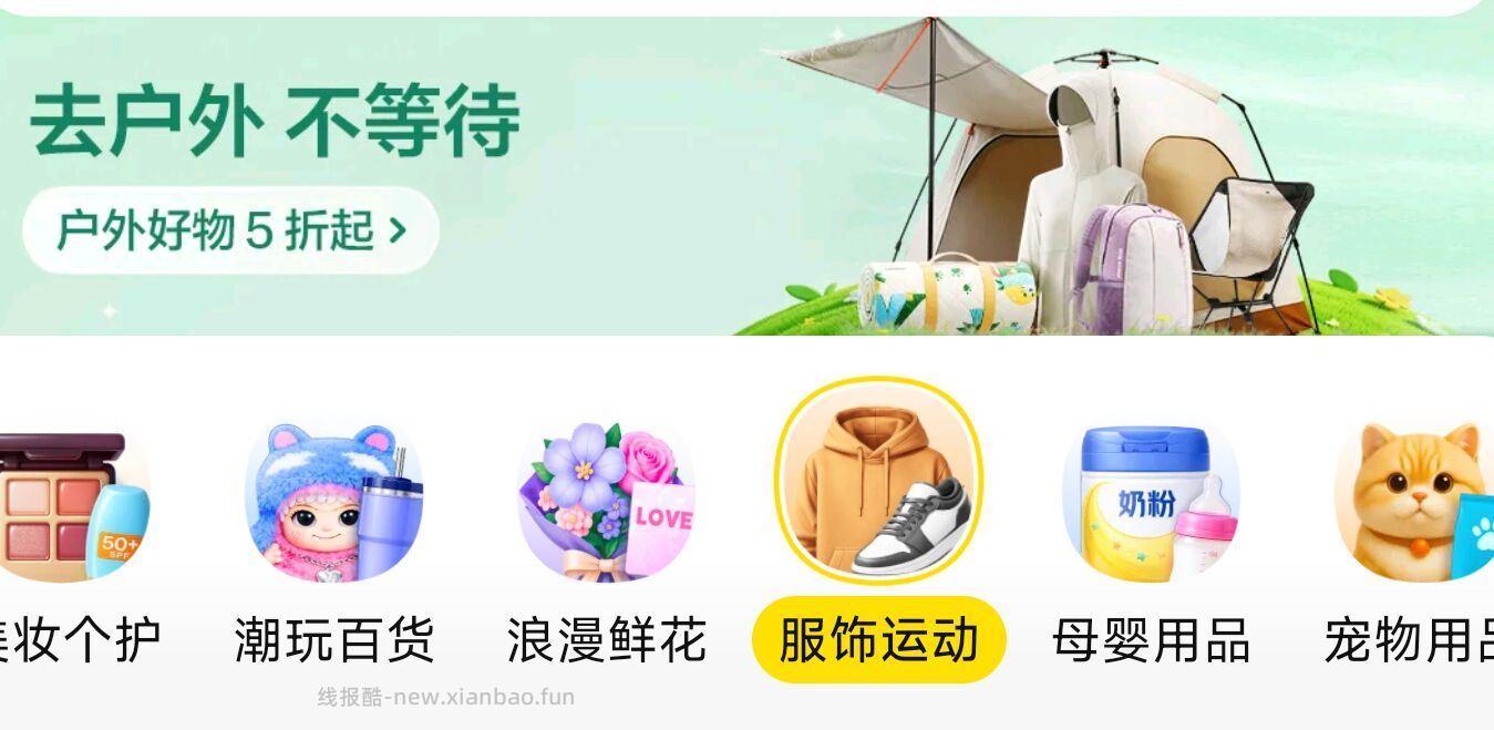 横幅抽看看 有反馈鸭舌帽 - 线报酷