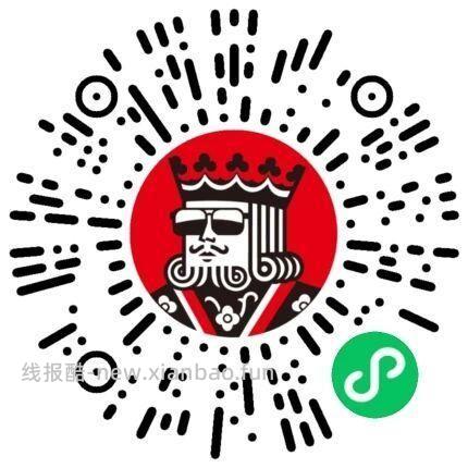 幸运咖 对口令抽3k份兔单 需加社群 截 口令 幸运的开始 - 线报酷