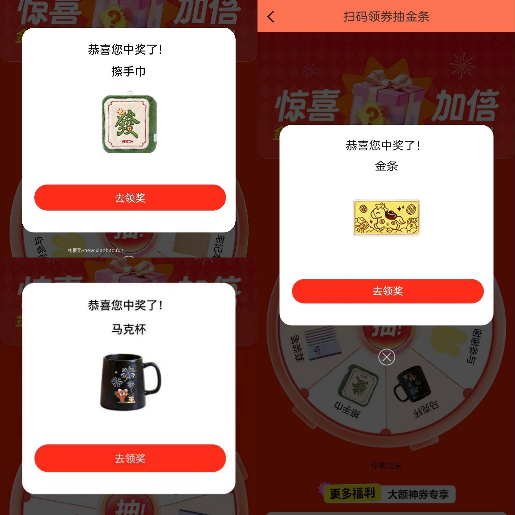 美团扫ma签到 今天也反馈黄金 基本每天都有小伙伴中哈 凌晨有水的 每晚记得试试 - 线报酷