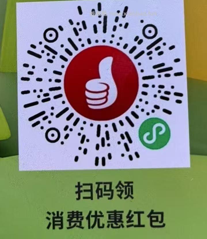 广州工行数`币10 xyk自测领 - 线报酷