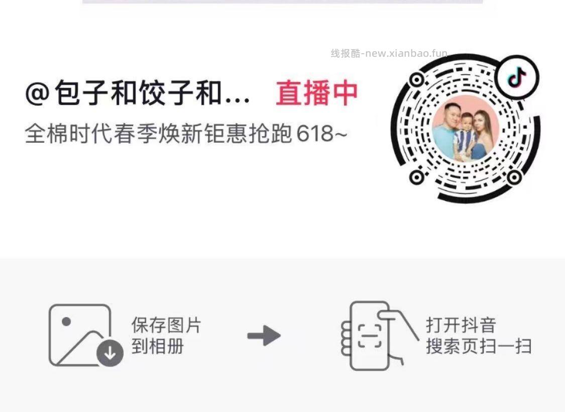 dy扫 左上角若领到雨 大量0.01 进橱窗去拍就行 蹲一下 准备发 - 线报酷