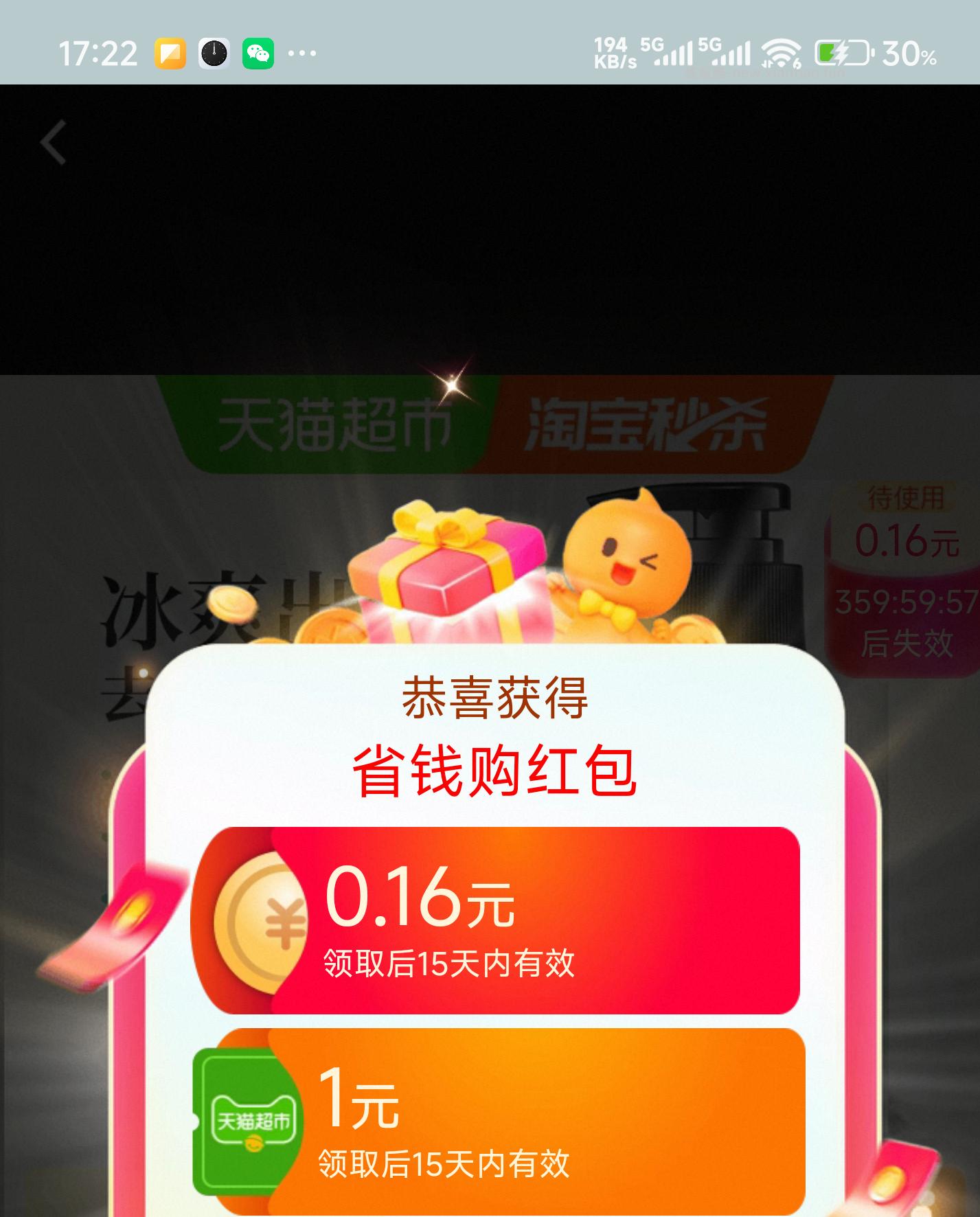 速‼复制到🍑 佩奇亲测有1猫卡 - 线报酷