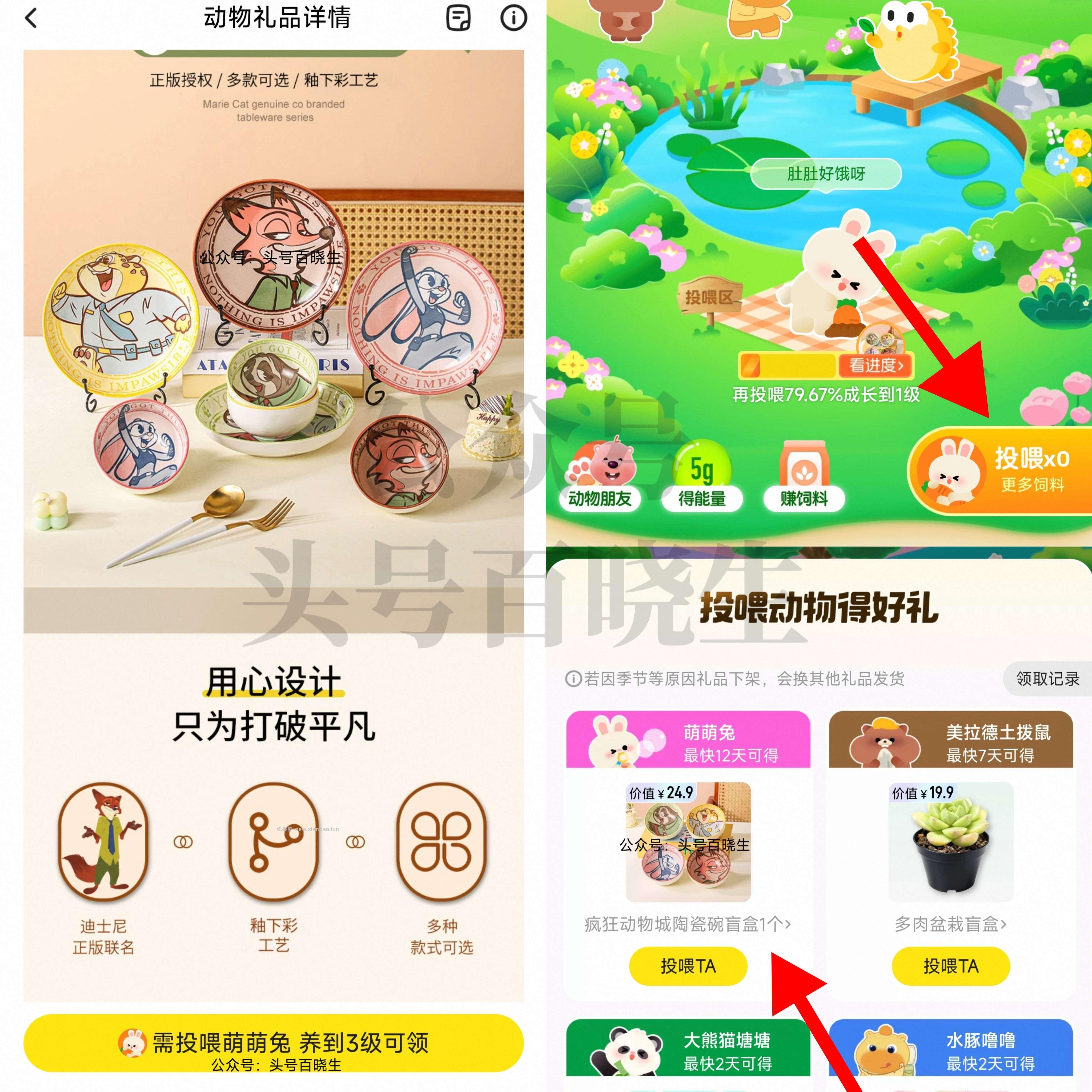 这个又有实wu了 感兴趣签到 每日几分钟任w 亲测十几天拿到 - 线报酷