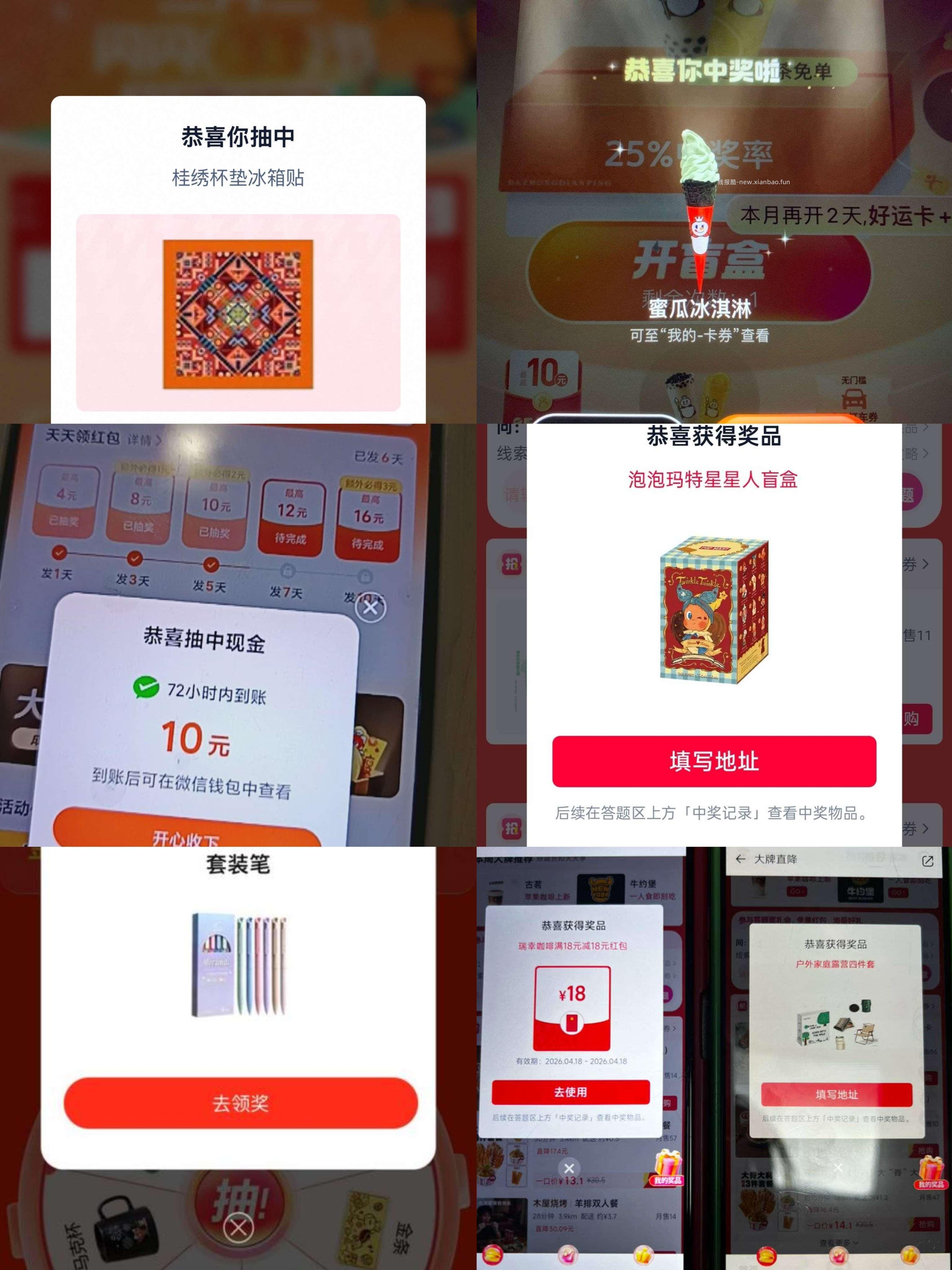 6666 唯一一个1888又是我们粉丝 KoePpdb: 泪 - 线报酷