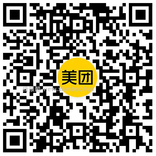 美团扫 试下抽眼罩实wu - 线报酷