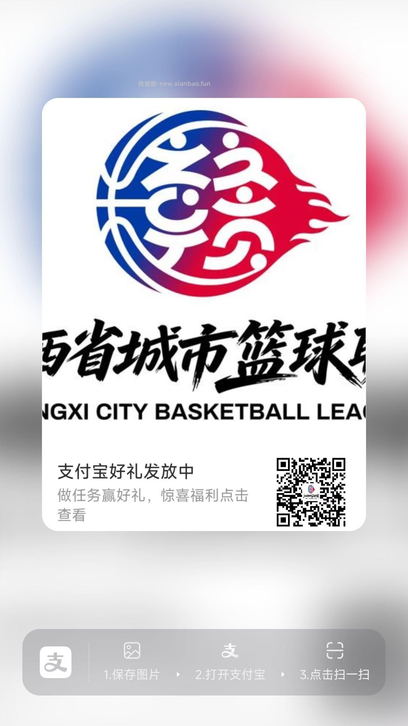 zfb扫 做任w 抽0.99-129🧧 - 线报酷