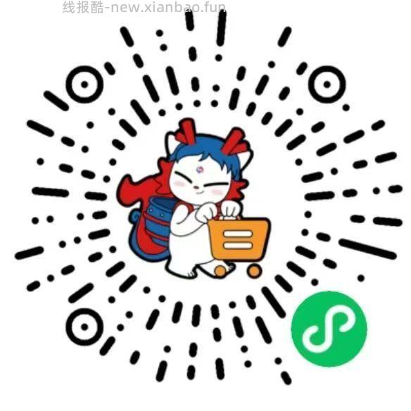 领小9⃣️ 限下面地区 成都 上海 重庆 嘉兴 北京 苏州 广州 深圳 西安 - 线报酷