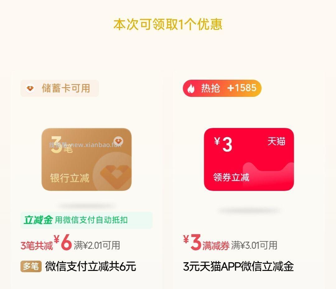 或yh立jj/团团15-15 每天1次 认有用的就行 - 线报酷