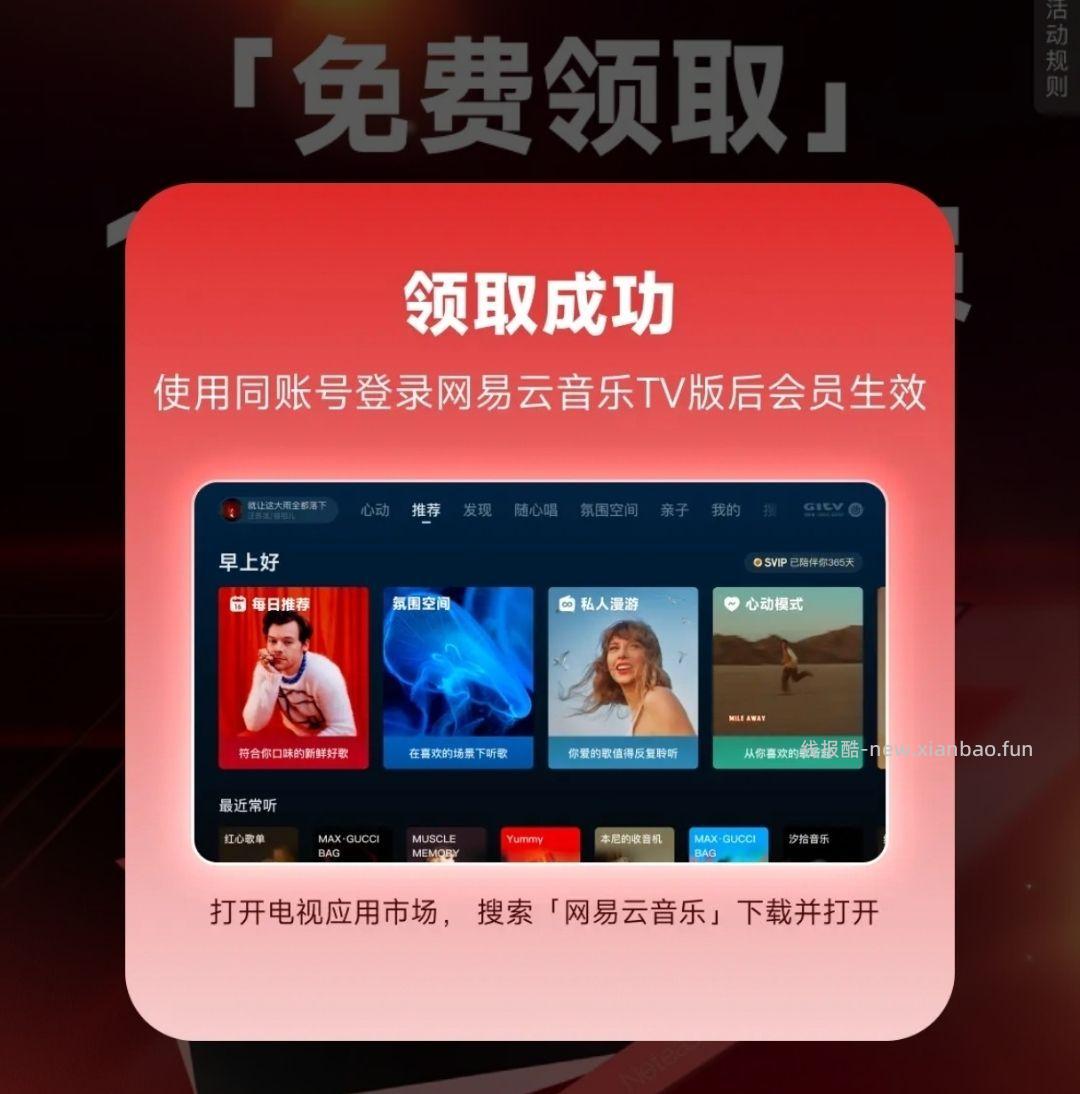 有需要的可以拿下哈 - 线报酷