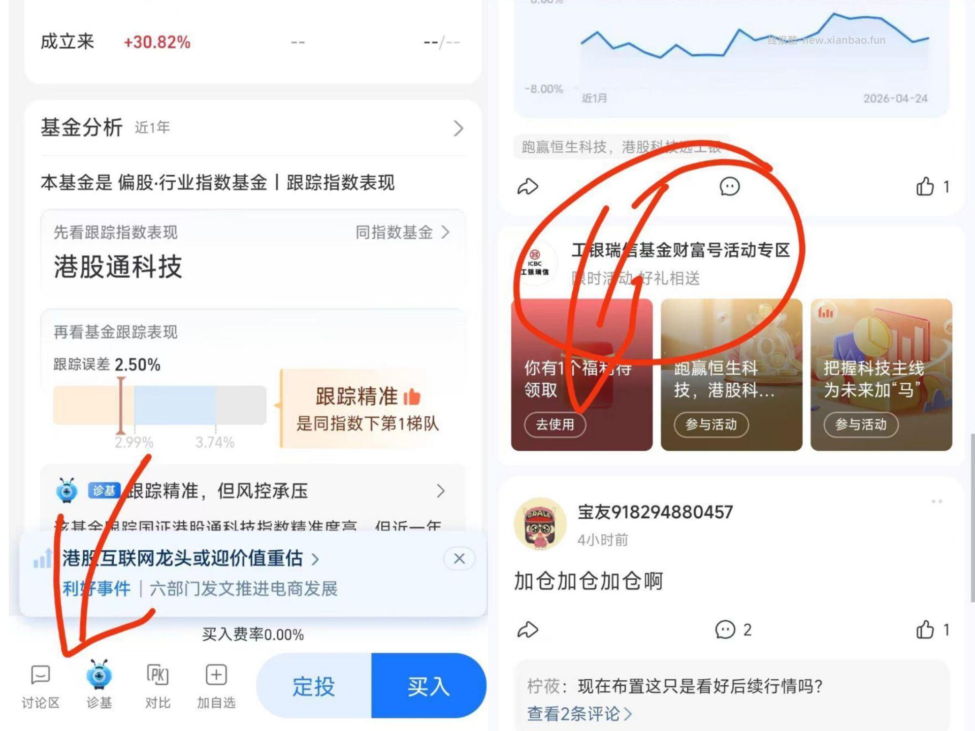 复制到zfb-讨论区第六个-1亓鸿包 I:/4sRTJXi50IM - 线报酷