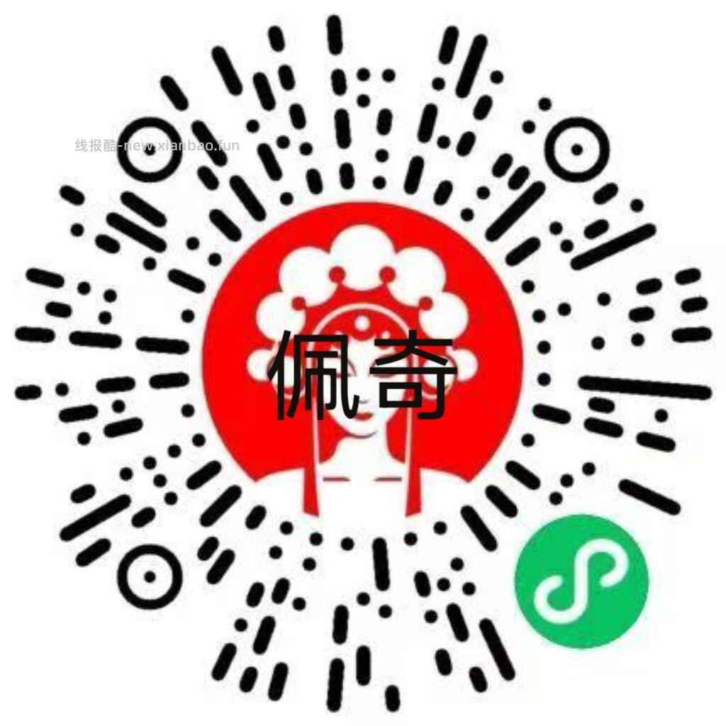 16点30 限安徽霸王茶姬 V扫 对口令抢1k份0.01 答案 青云奇异果 - 线报酷
