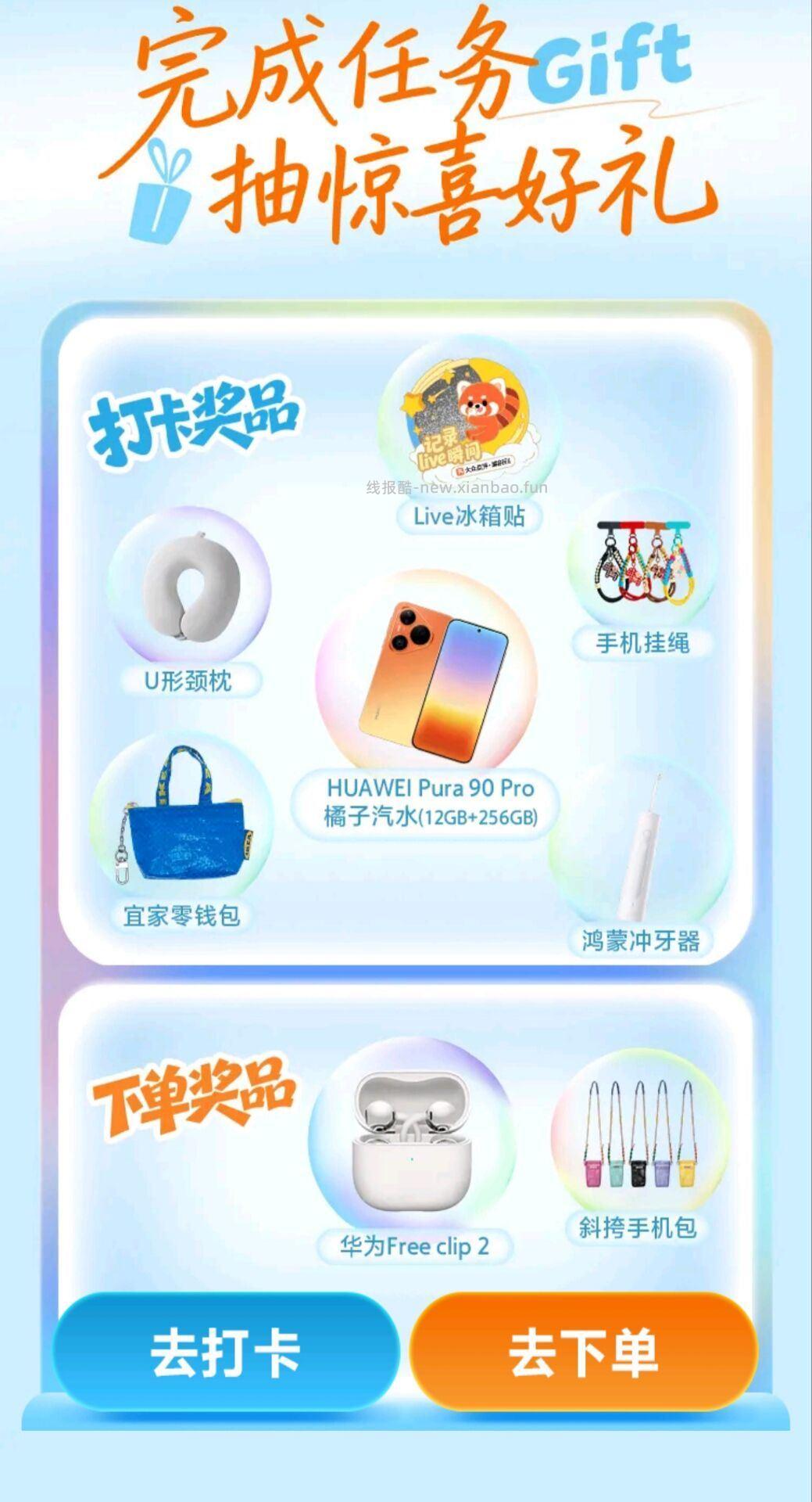 大众搜 一起去看橘子海 点打卡 随便传一张图片 发一下帖子就能抽 认实w 淘宝搜 - 线报酷