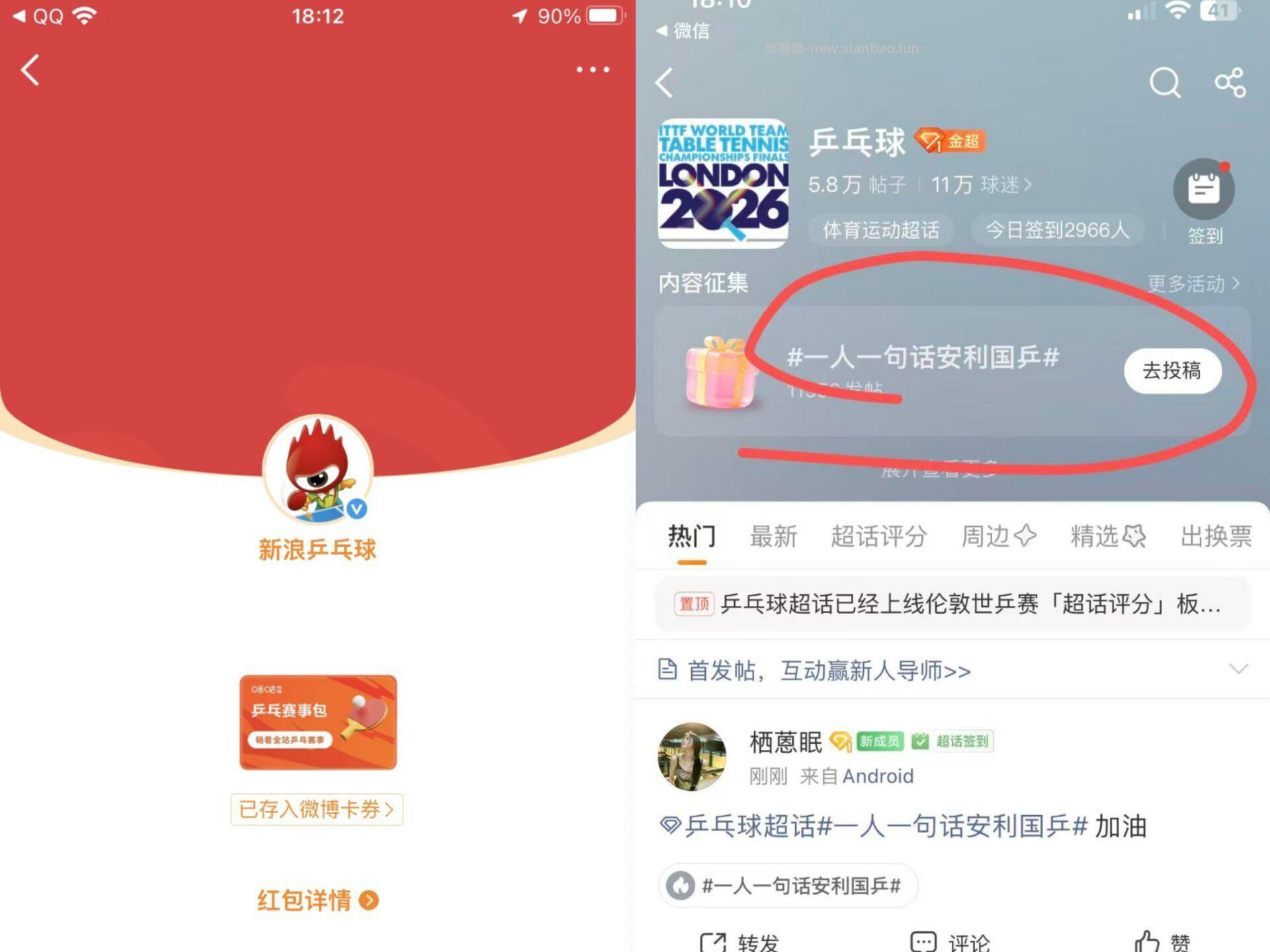 楼上咪咕陆续还有反馈 可以抽3次 投完稿回来抽 可以放🐟看看 现在还有反馈2-2 - 线报酷