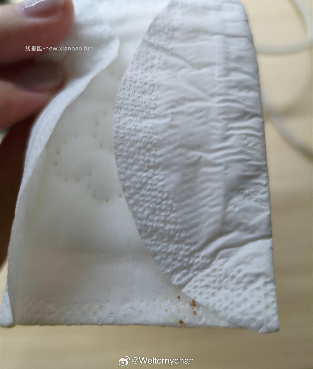 姐妹们用这款wsj的时候注意啊！🆘得亏是白天用晚上可能压根没注意看 - 线报酷