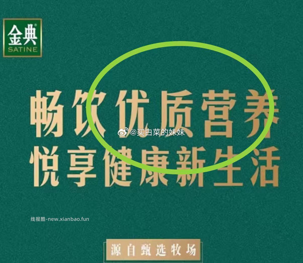 伊利金典纯牛奶整箱优质蛋白250ml*24盒 1.86元/盒 - 线报酷