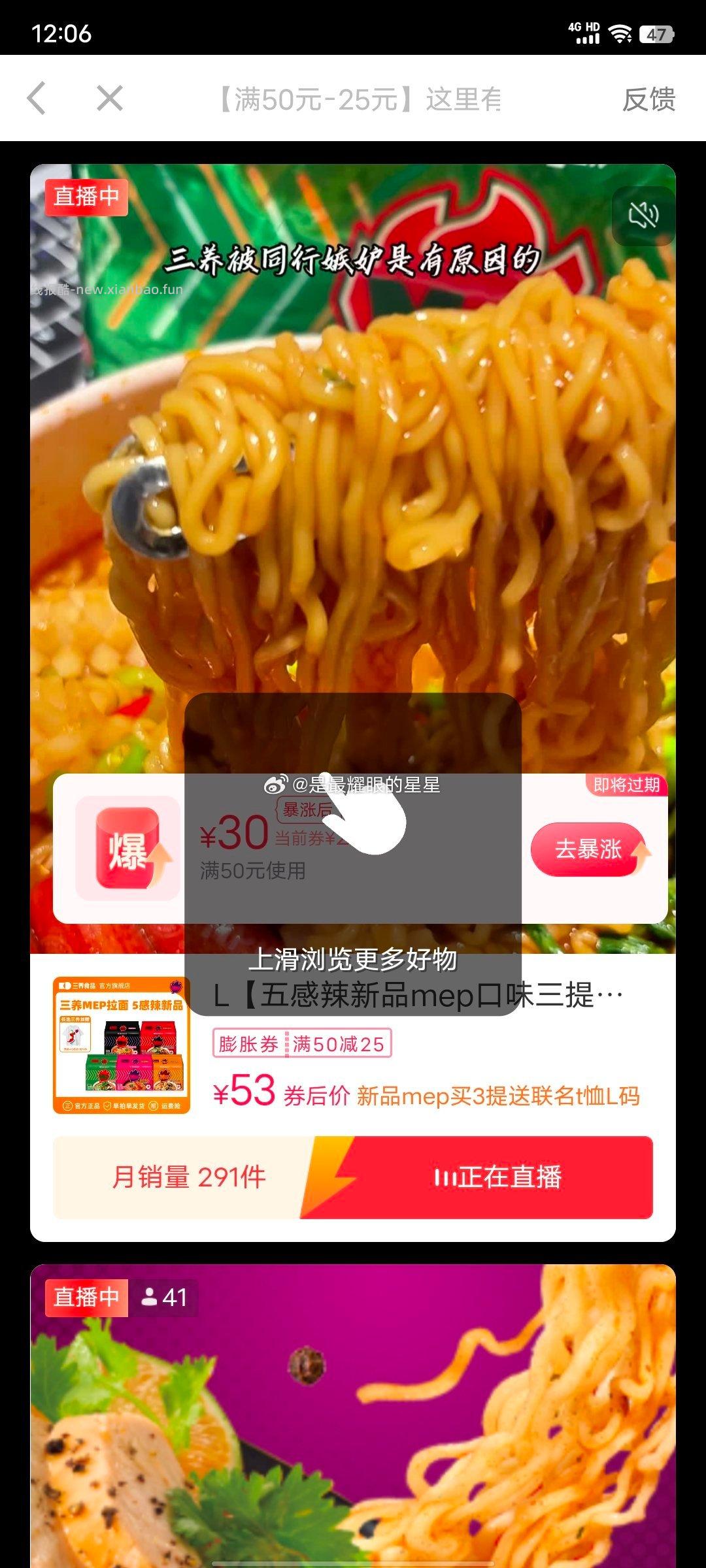 火鸡面刷⭕️ - 线报酷