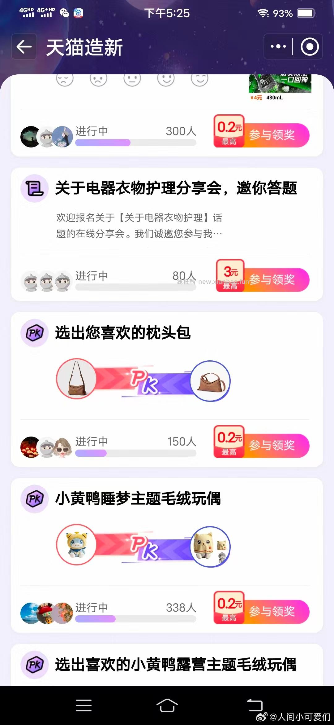 yjwd 今天没啥题 蹲一下 - 线报酷