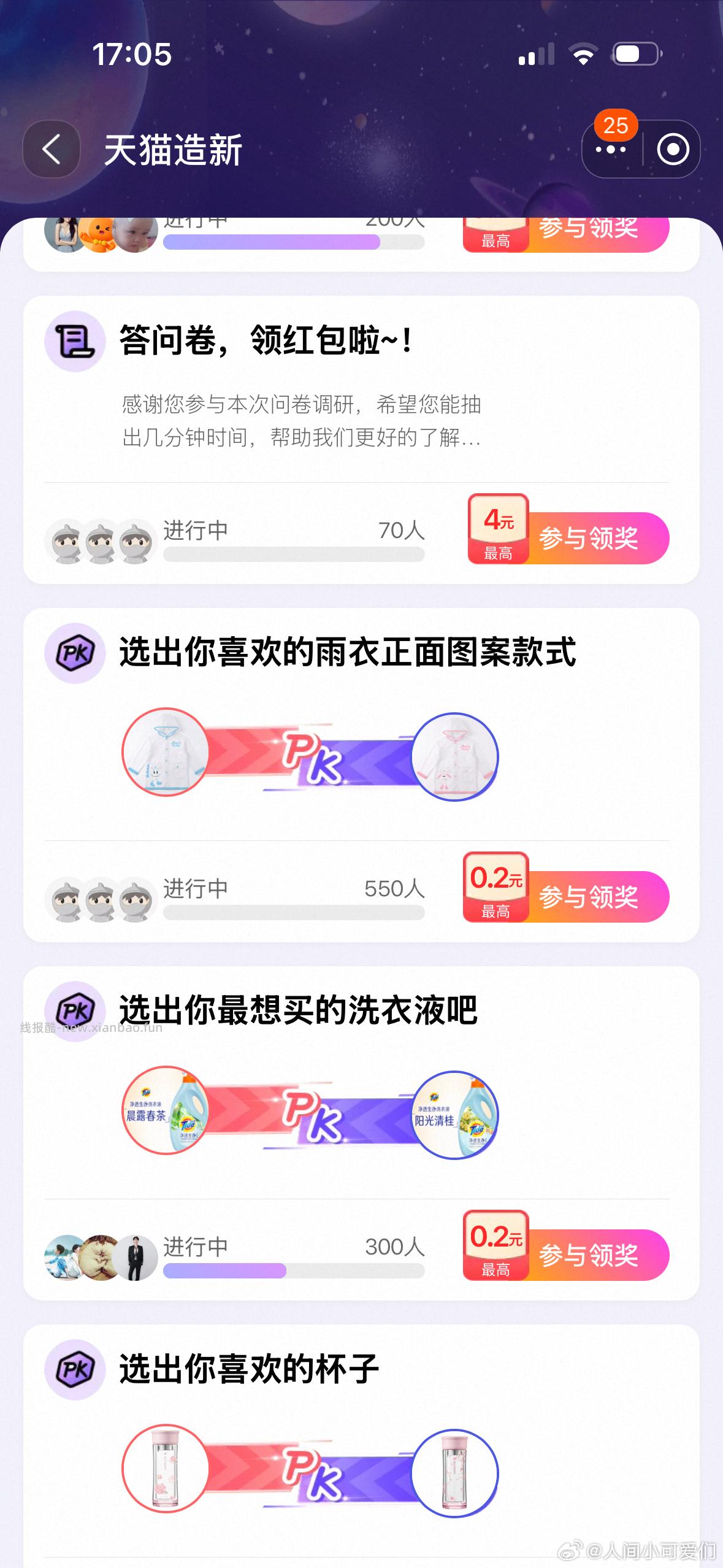 yjwd 蹲一下 - 线报酷