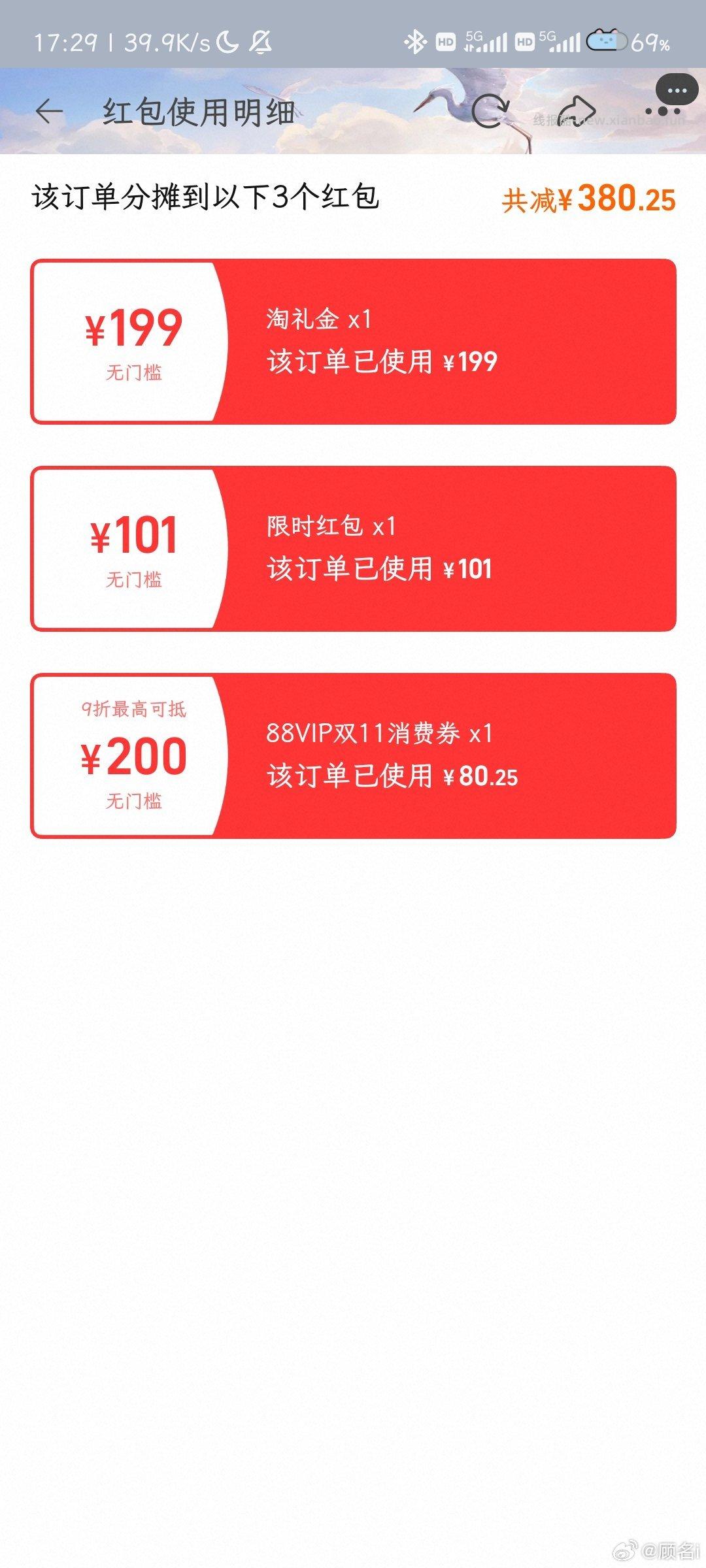 施曼德q2fd二百八十多合适吗 - 线报酷