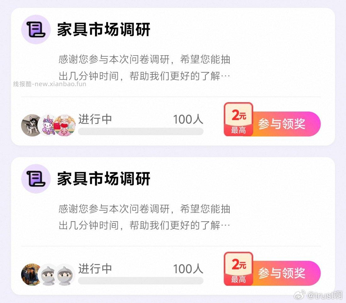 yjwd家具 - 线报酷