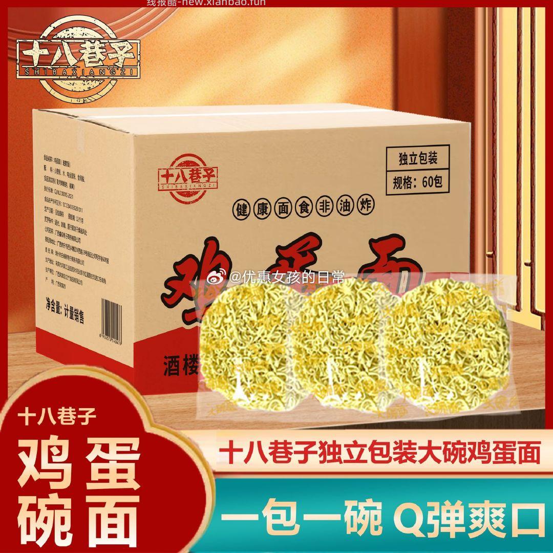 5斤紫甘蓝云南 6.93元，海底捞火锅底料麻辣牛油50g*3块 5.93元 - 线报酷