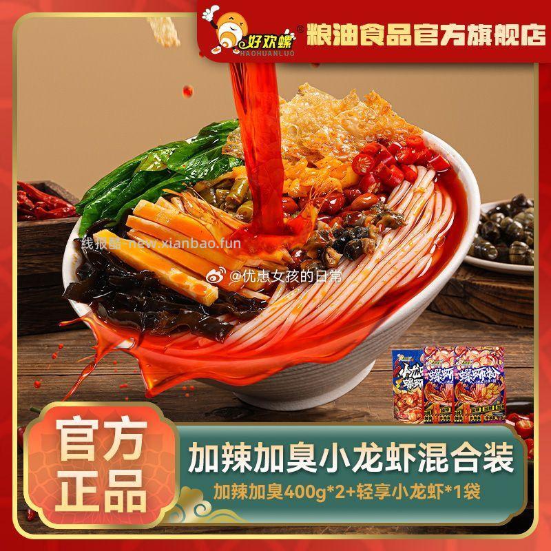 枝纯普罗旺斯番茄4.5斤150g果 13.3元 - 线报酷