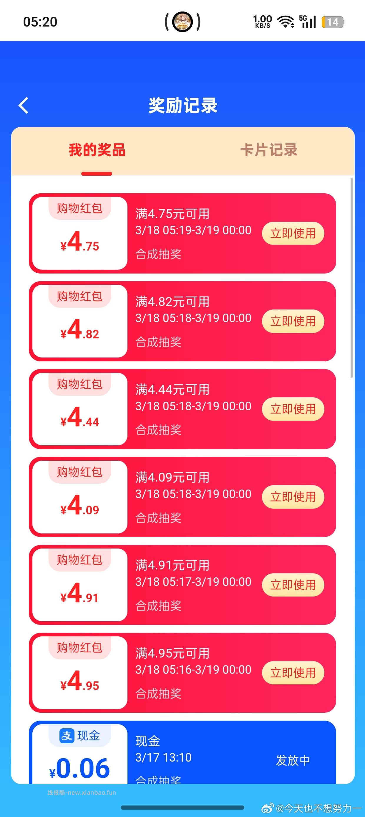 500试试 ​​​ - 线报酷