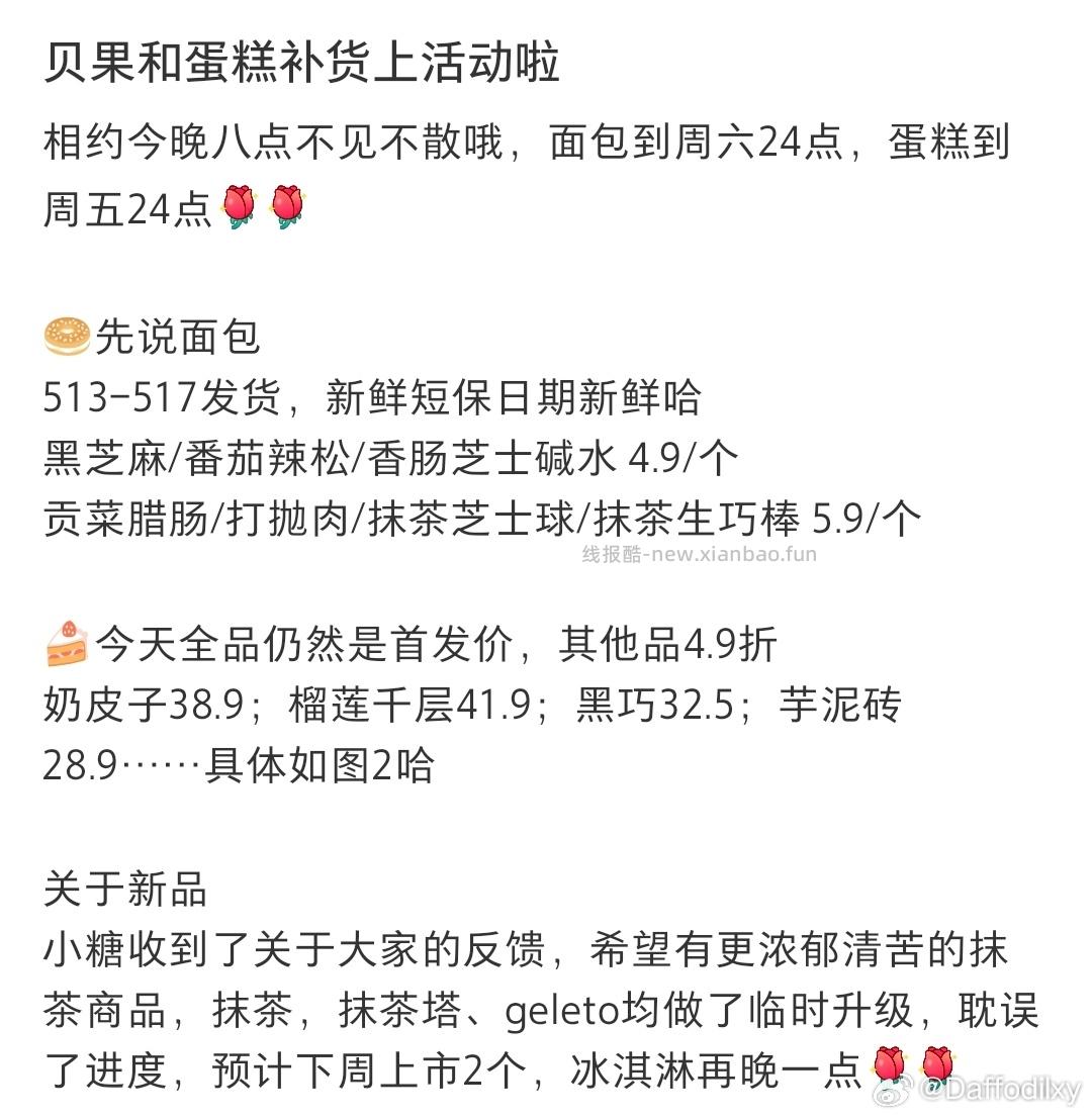 jd补货吗 - 线报酷