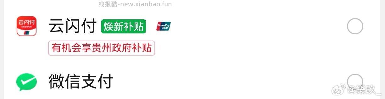 洗脸巾12提+jz最近大促收的很低配送时间可以先往后选后面看看情况支付用贵州 - 线报酷