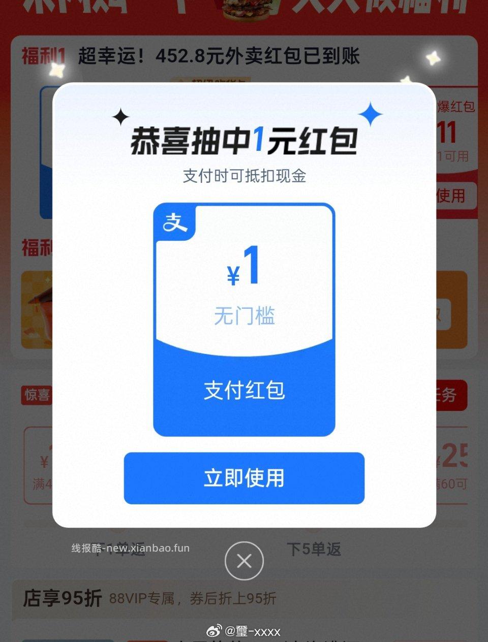 sg学生 支付🧧1 - 线报酷
