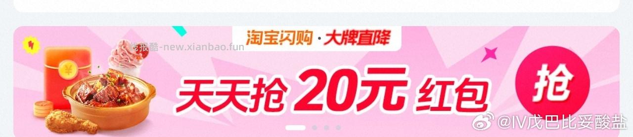 tbsg🈶限ip ​​​ - 线报酷