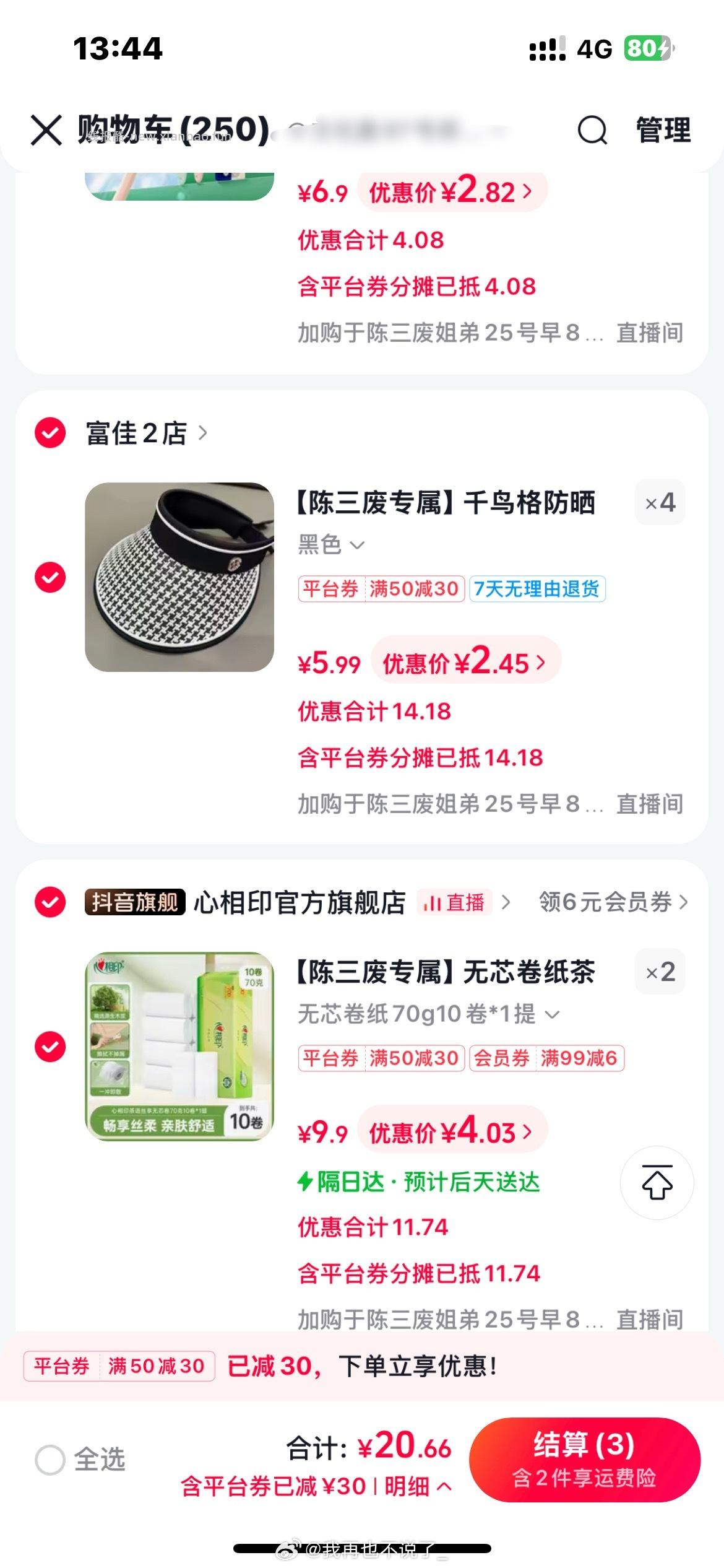 kk刷csf50-30 凑🥚两提🧻8r - 线报酷