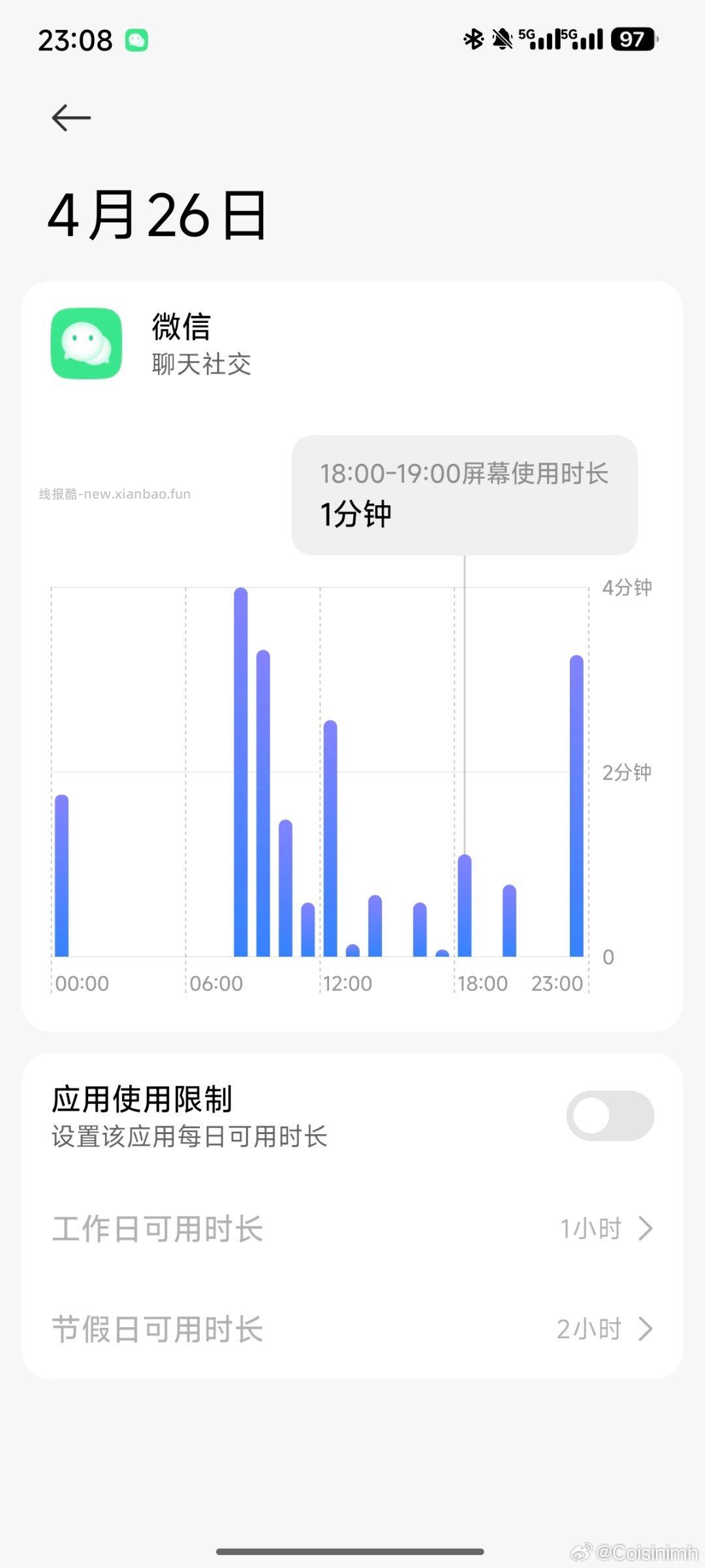 澄清贴 p1 17:30留言收物 等了会没回消息 下了微博 18:30发完地址 - 线报酷