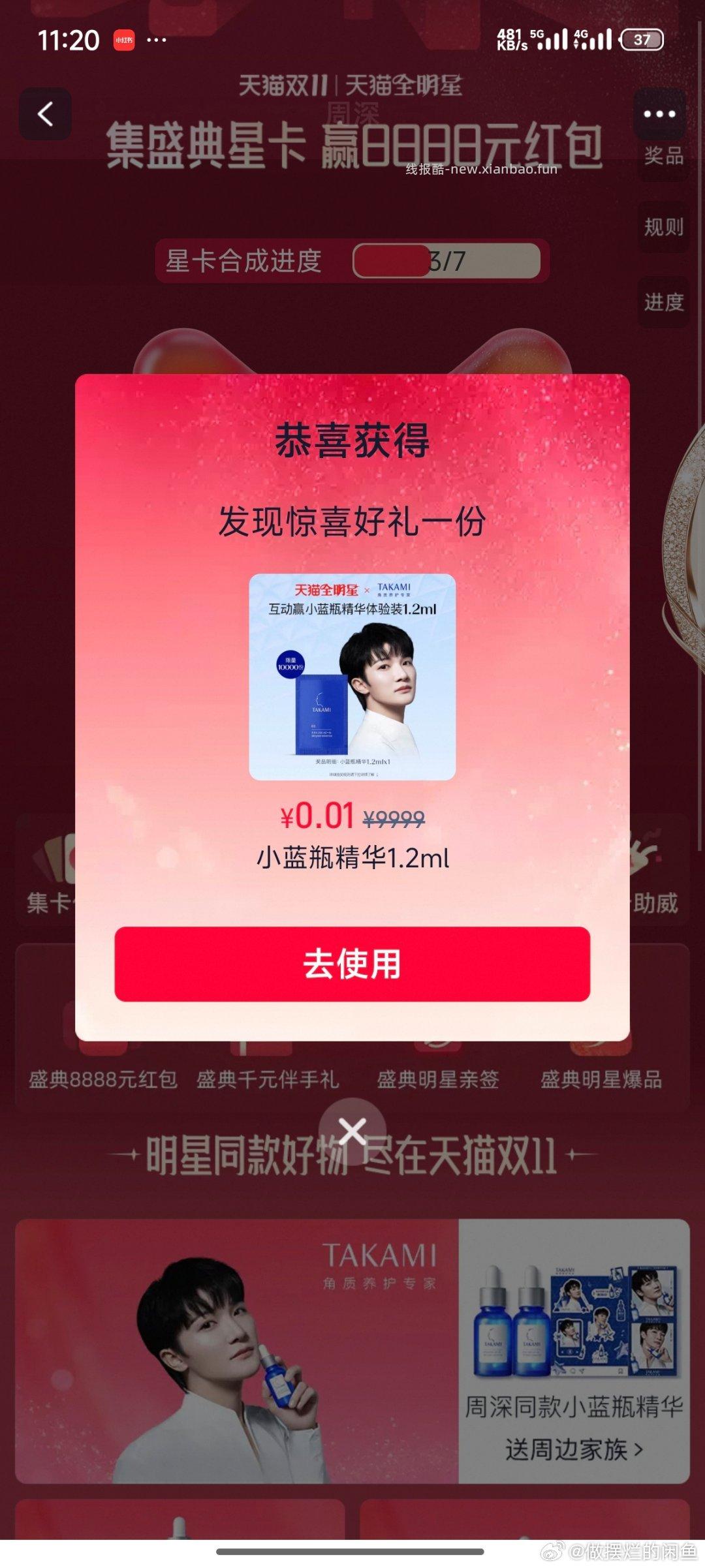 周深有。tmqmx - 线报酷