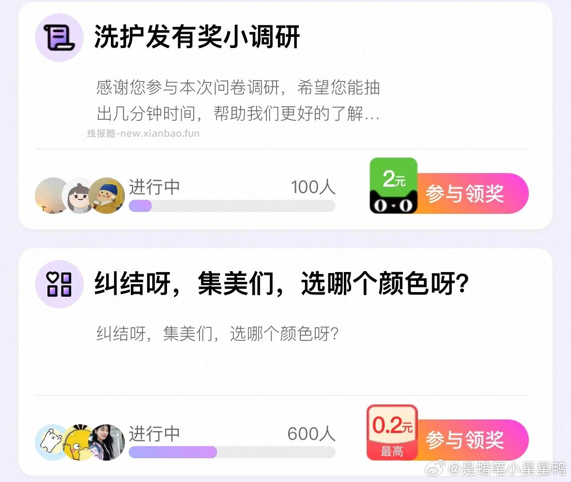 yjwd蹲洗护发 是下午新来的 是否用护发素不确定 品牌是啥 有过了的么 - 线报酷