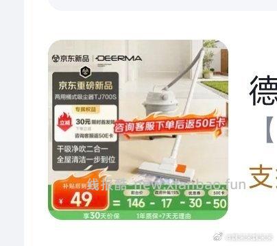 德尔玛吸尘器 有线 大容量 适合猫狗家庭 - 线报酷