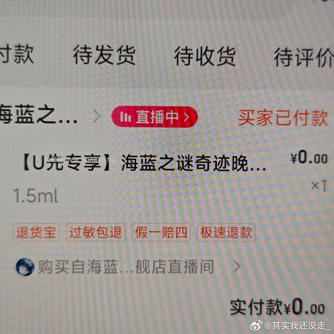 zbj看号弹20🧧 - 线报酷