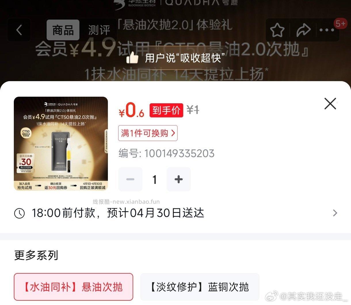 zbj有1观看 - 线报酷