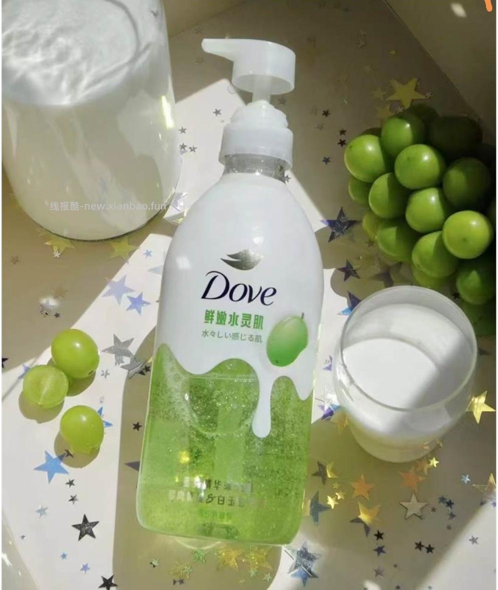 多芬深层滋养沐浴露1kg拍2件 赠洗发水100g*2 59.8元 - 线报酷