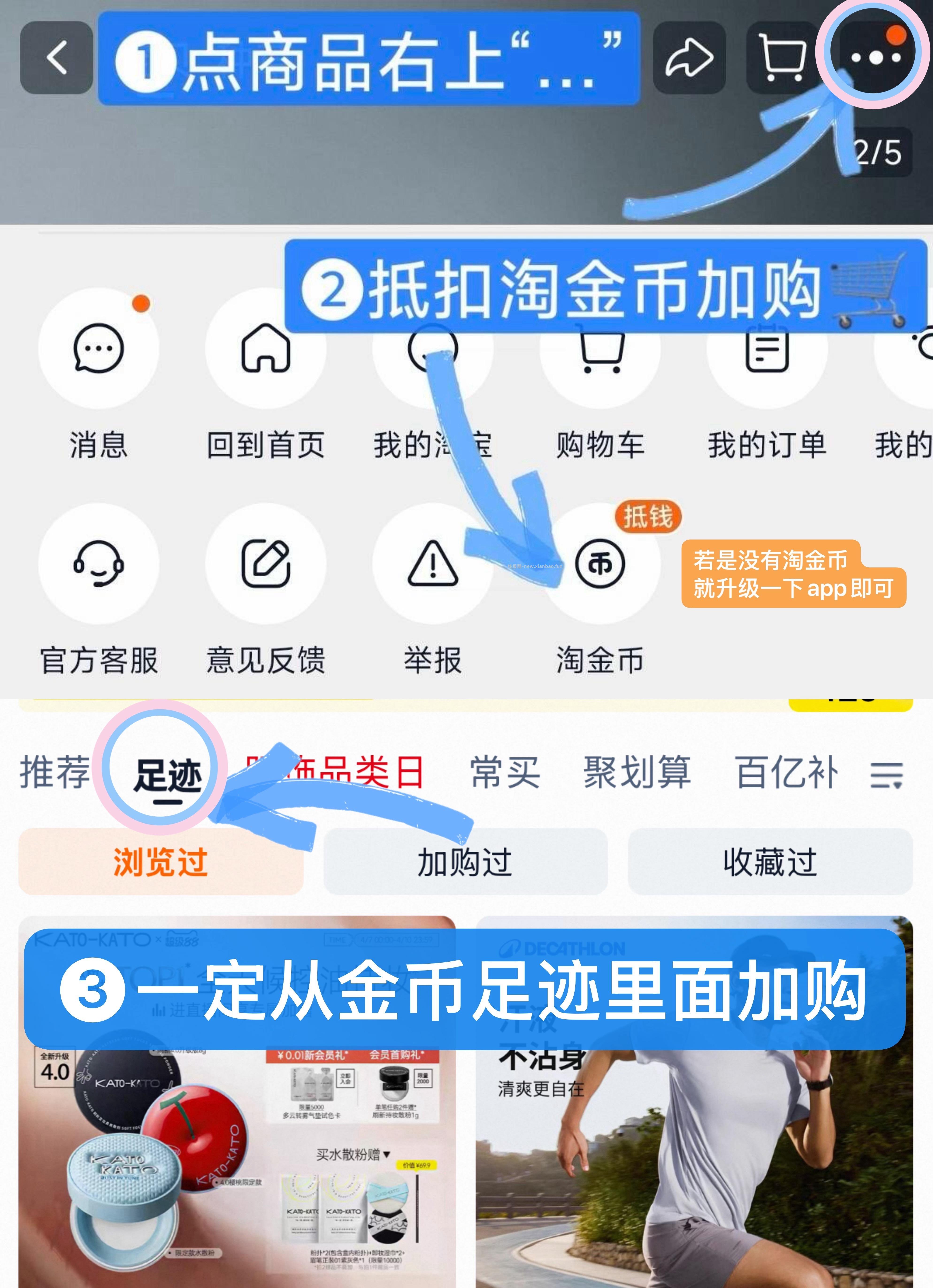 tb 35 觅橘落肩连帽防晒衣 ①领礼金后 - 线报酷