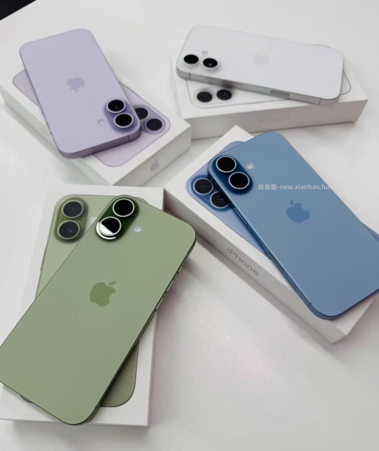 iphone 17 256g手机 叠国补 5499元 - 线报酷