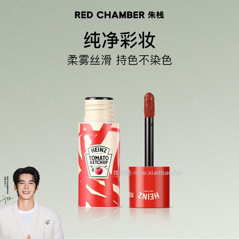 朱栈亨氏联名多用液拍2件 49元，朱栈栗本多用膏拍2件 59元 - 线报酷