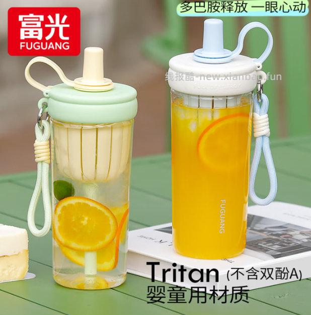 富光黑莓泡泡粉大肚杯850ml 44.9元，富光儿童直饮保温杯500ml 39.9元 - 线报酷