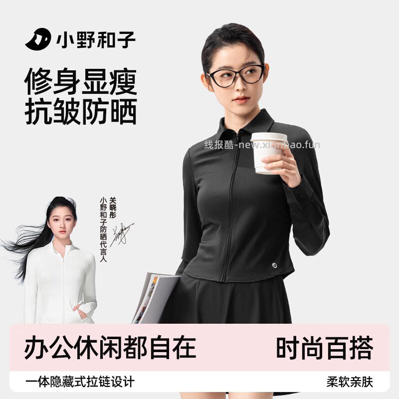 先领2张补贴劵 39.9 修身显瘦短款 49.9 修身显瘦帽檐款 69.9 - 线报酷