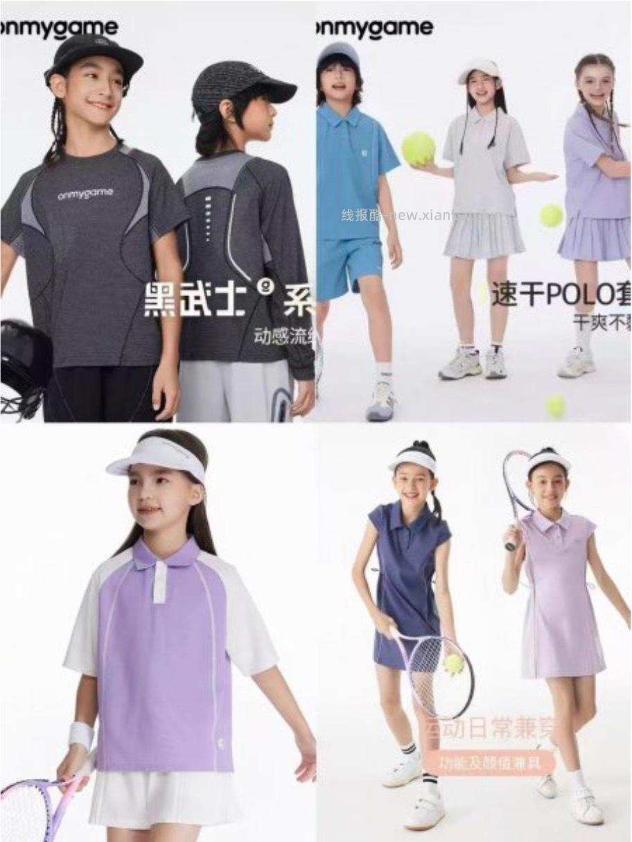 onmygame黑色反光T恤 52元，onmygame速干POLO衫 44元 - 线报酷