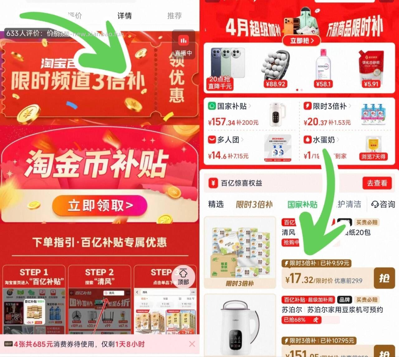 清风棉柔抽纸20包 15.8元 - 线报酷