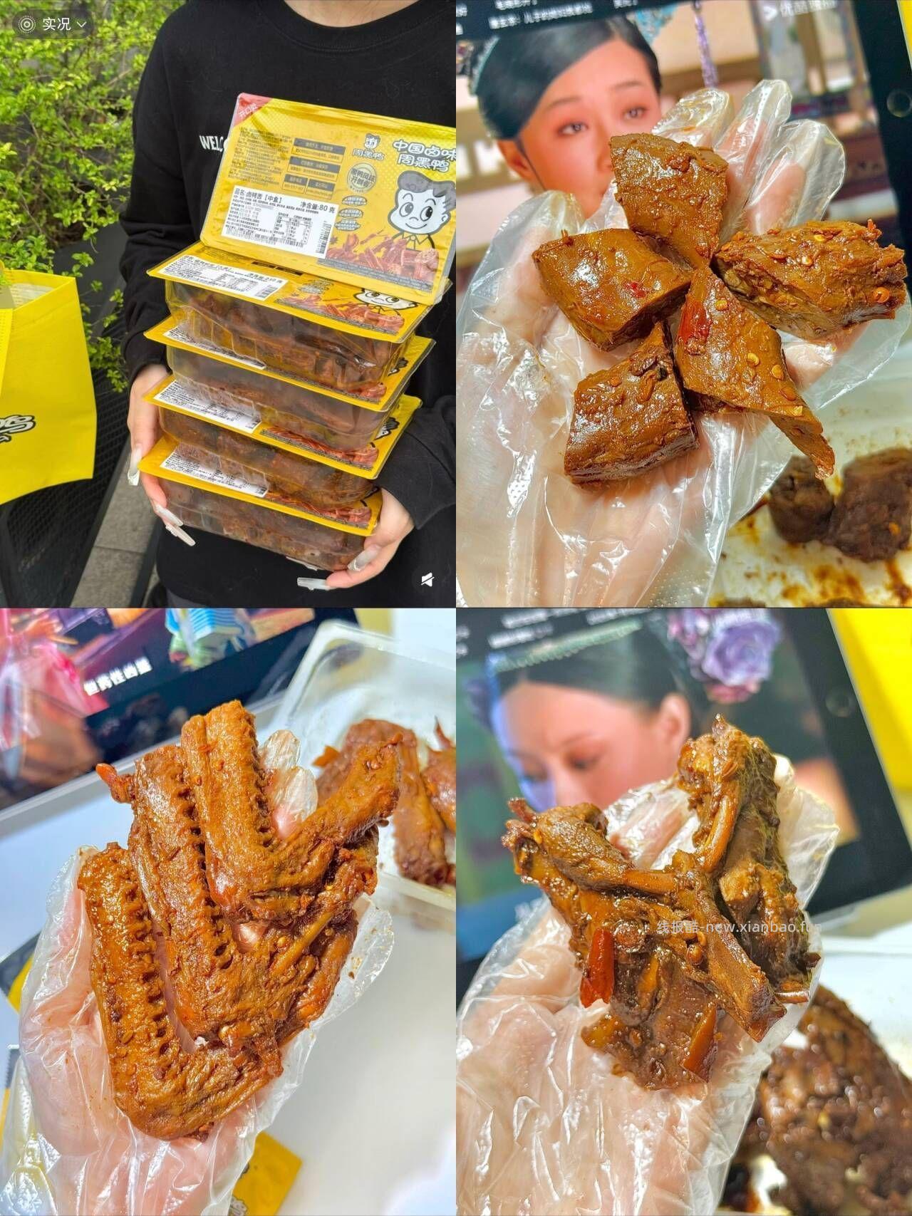 周黑鸭锁鲜卤味零食任选5盒赠1盒 39.9元 - 线报酷