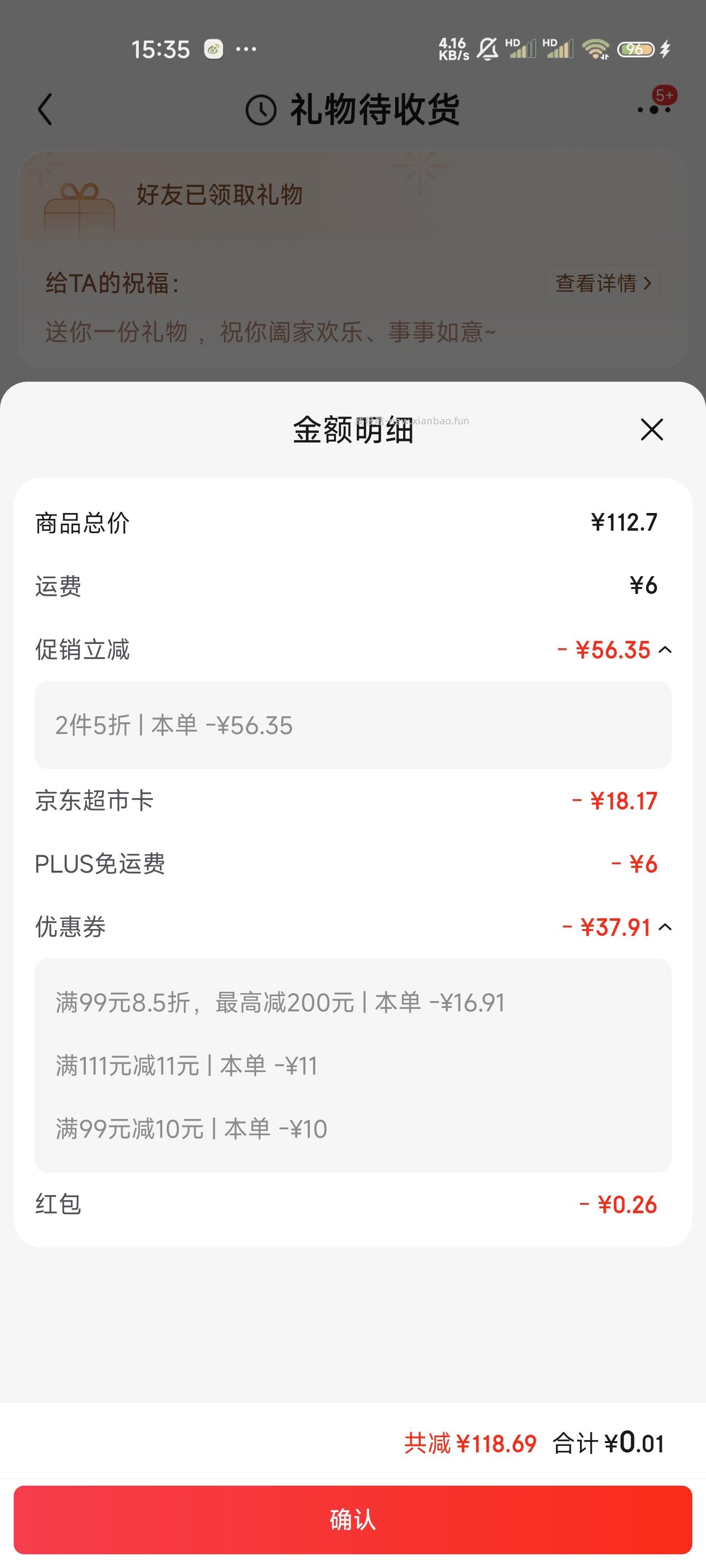 之前姐妹111-11的作业广西有货 - 线报酷