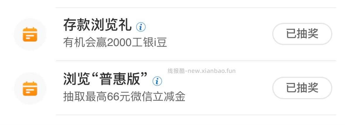 Gh 拖延症晚期刚刚试了有 ​​​ - 线报酷