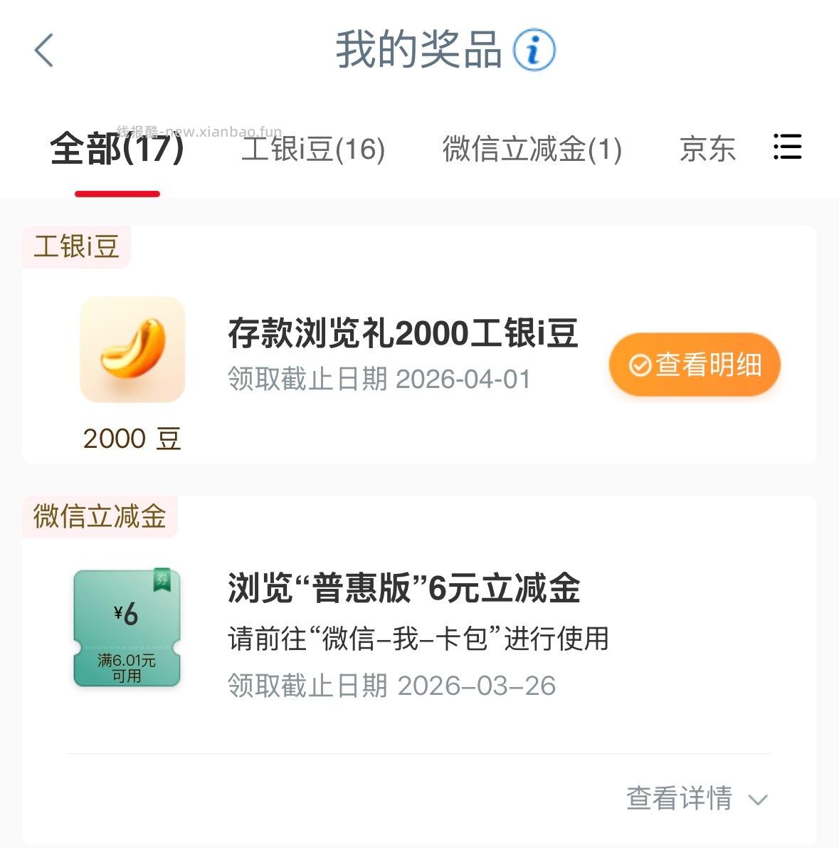 Gh 拖延症晚期刚刚试了有 ​​​ - 线报酷